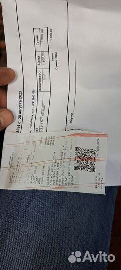 Винт для лодочного мотора