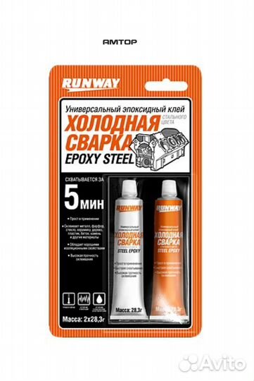 Runway RW8504 Холодная сварка 