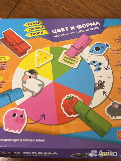 Детские настольные игры