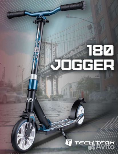 Самокат jogger 180