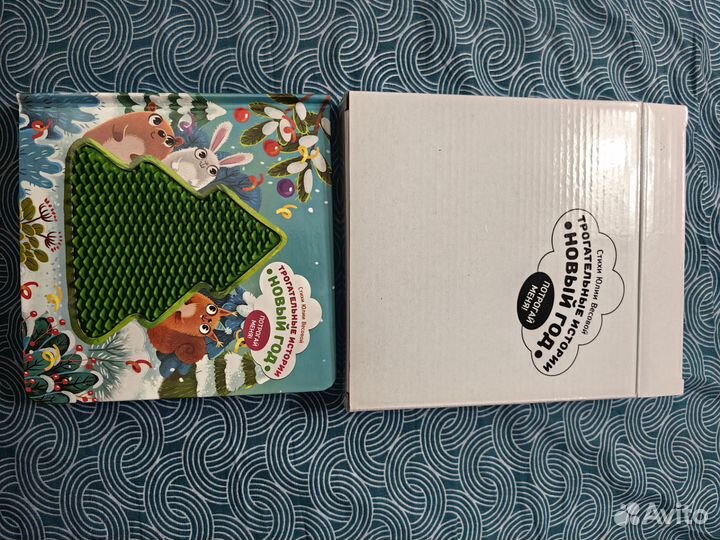 Трогательные истории новый год