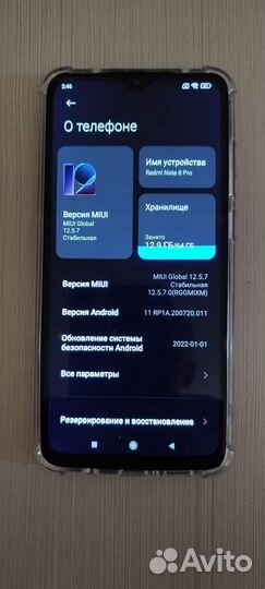 Xiaomi Redmi Note 8 Pro, 6/64 ГБ