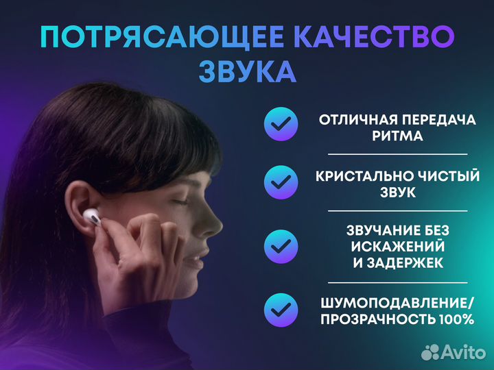 AirPods Pro Premium (Чехол + Доставка + Гарантия)
