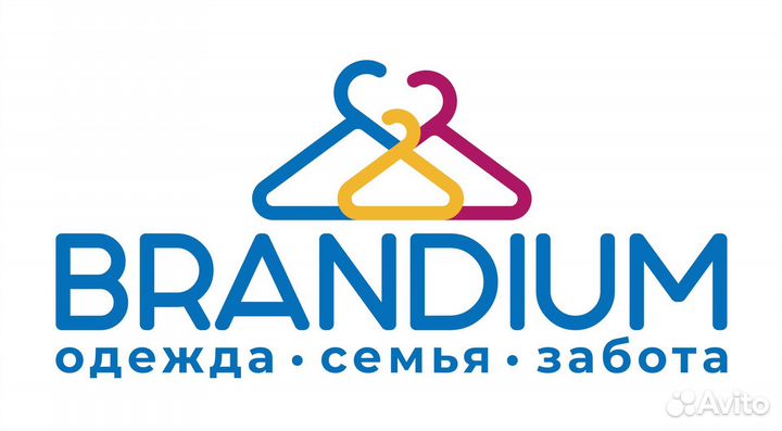 Продавец консультант