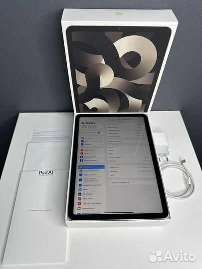 iPad Air 5 M1 64Gb WiFi