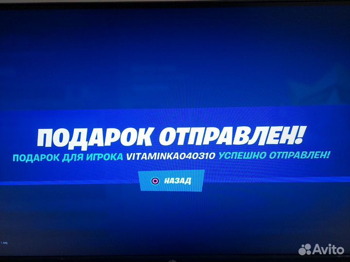 Скины в Fortnite. Боевой пропуск Фортнайт