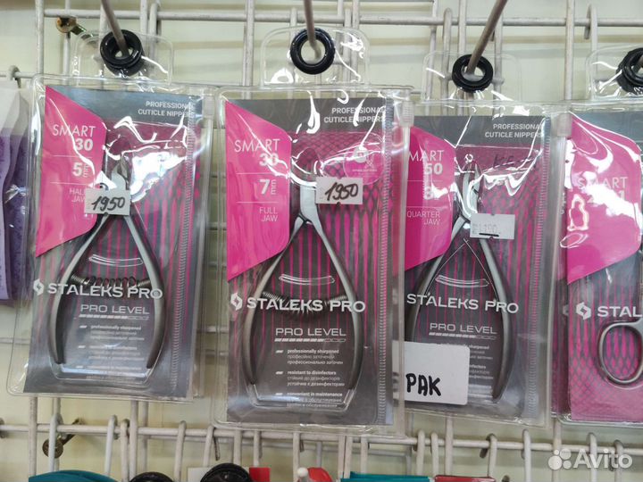 Маникюрный инструмент щипчики кусачки Сталекс