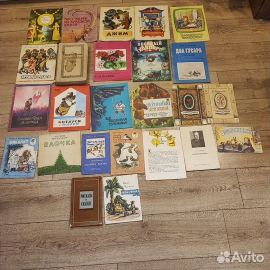 Детские книги СССР пакетом 25 штук