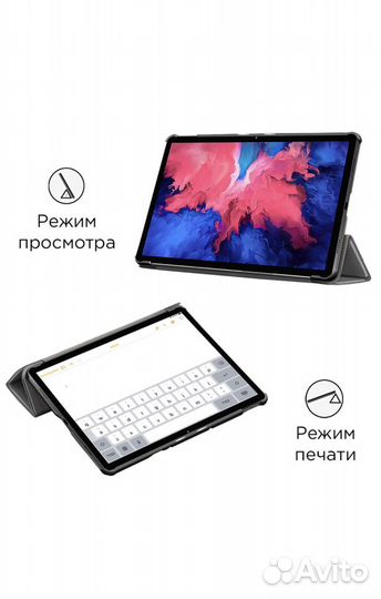 Чехол на iPad air 2020