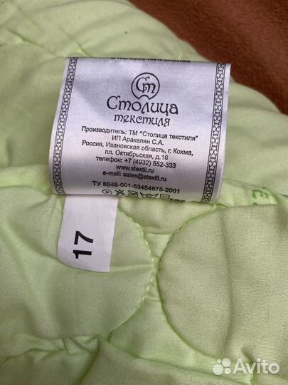 Детское одеяло бамбук