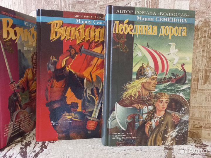 Азбука фэнтези