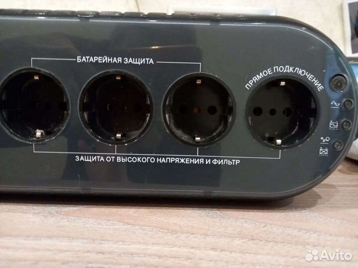 Источник бесперебойного питания Powercom wow-850u