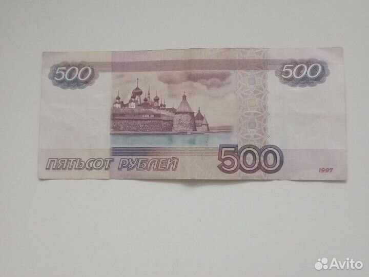 Купюры с красивыми номерами