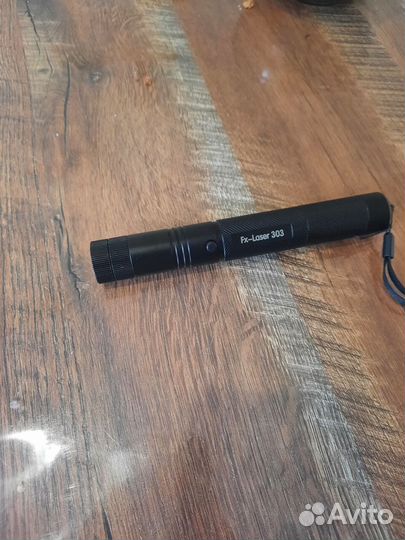 Мощная лазерная указка