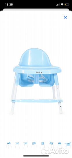 Стульчик для кормления babyton