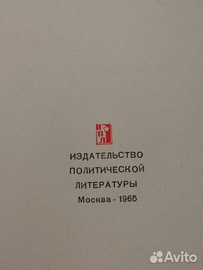 Продам книгу СССР