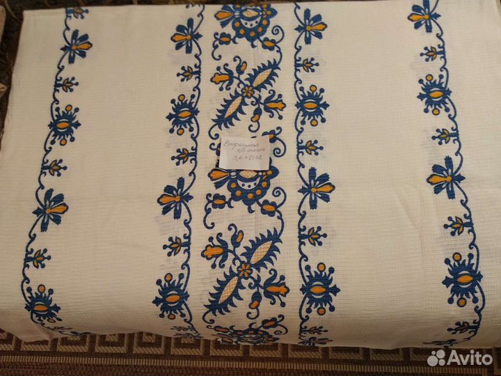 Отрезы ткани из СССР