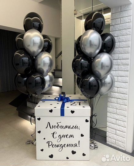 Воздушные шары