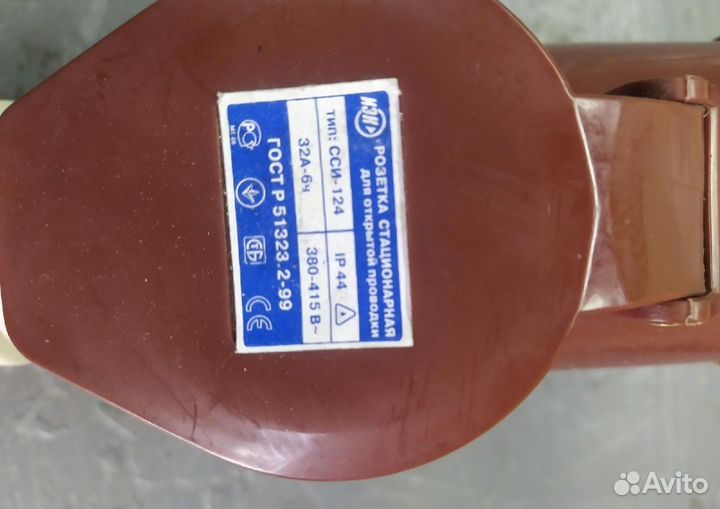 Розетка и вилка сси-124