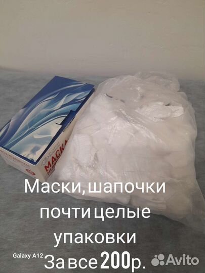 Материалы для наращивания ресниц