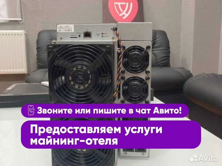 Bitmain Antminer L7 9500. В наличии на складе