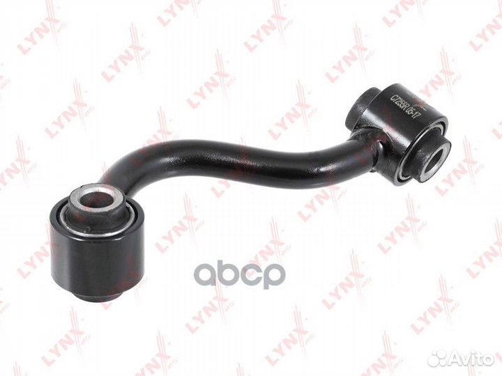 Стойка стабилизатора зад прав C7255R lynxauto