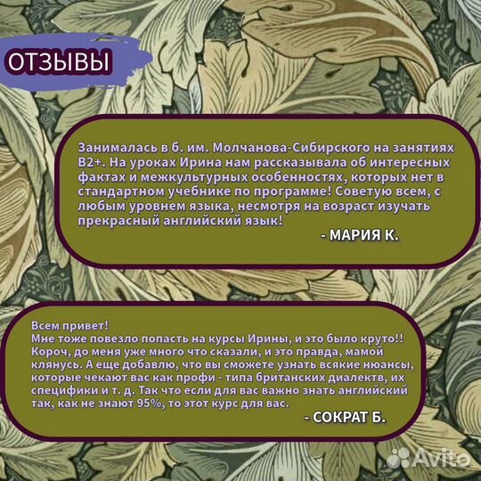 Репетитор по английскому языку для взрослых онлайн