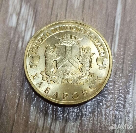 Гвс Хабаровск