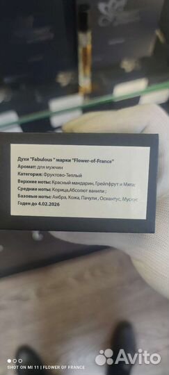 Paco rabanne 1 million французский аналог оригинал