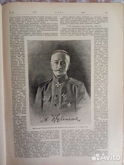 Журнал