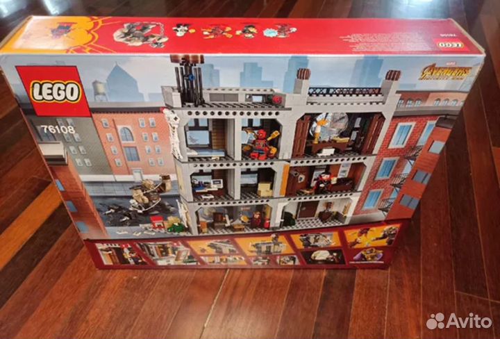 Lego 76108 Sanctum Sanctorum Showdown
