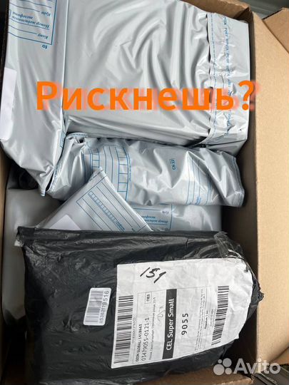 Коробка с товарами / Карго / Алиэкспресс (Арт.79580)