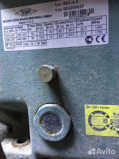 Компрессор для холодильника