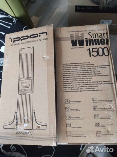 Ибп Ippon Smart Winner 1500 новый