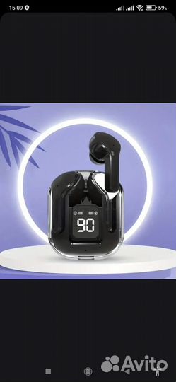 Беспроводные наушники