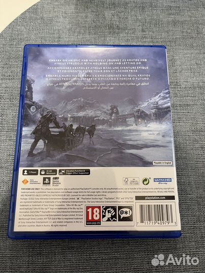 God of war ragnarok ps5 playstation 5