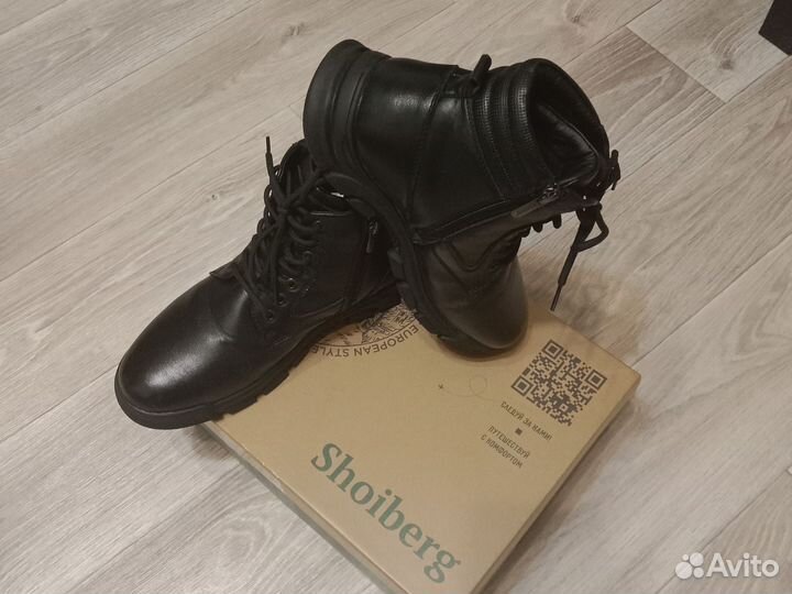 Ботинки зимние