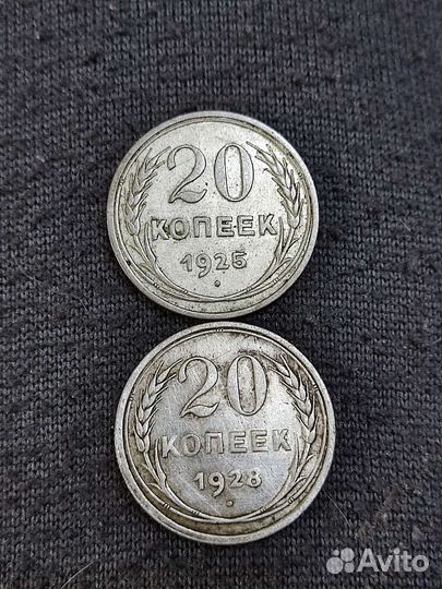 Серебряные монеты Российской империи и СССР