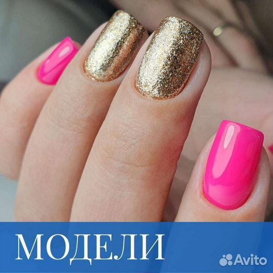 Модели на маникюр Ессентуки