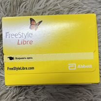 Freestyle libre 1