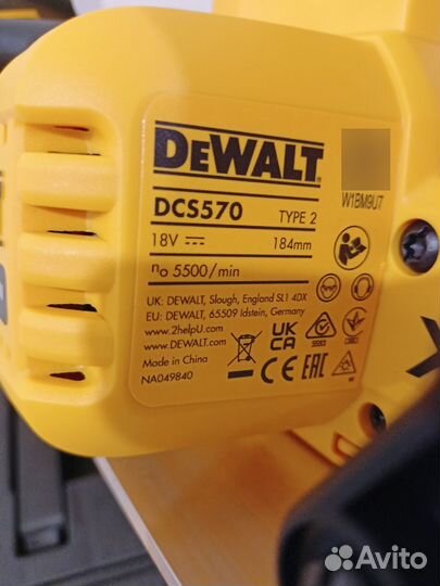 Бесщеточная дисковая пила dewalt DCS570NT