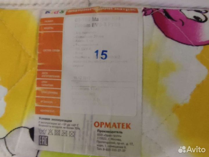 Детская кровать IKEA раздвижная сундвик