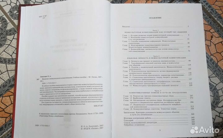 Книги. Учебная литература