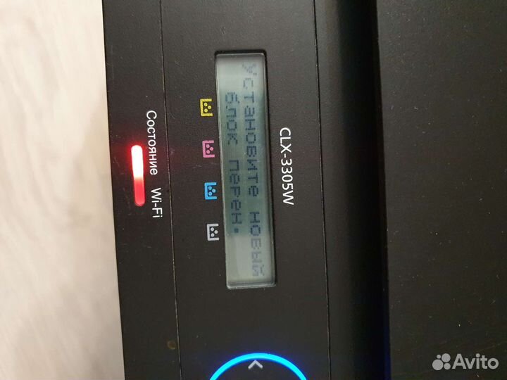 Мфу samsung CLX 3305w