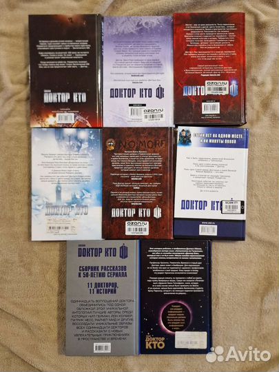 Книги Доктор Кто / Doctor Who