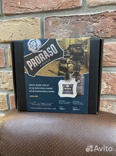 Подарочные наборы Proraso