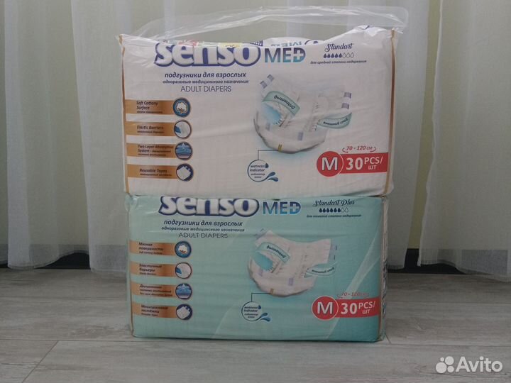 Памперсы для взрослых М с доставкой