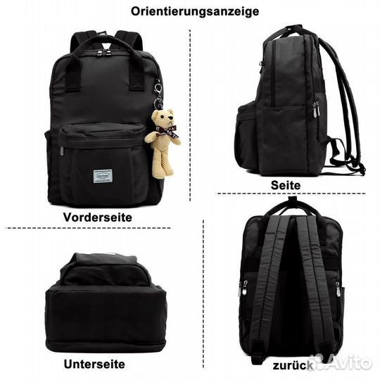 Рюкзак для школы и для взрослых - Германия