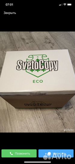 Продам бумагу А 4