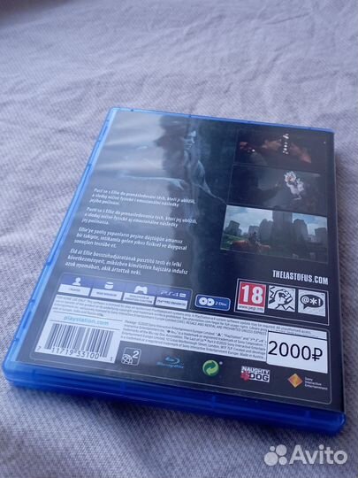 The Last of Us Part 2 PS4